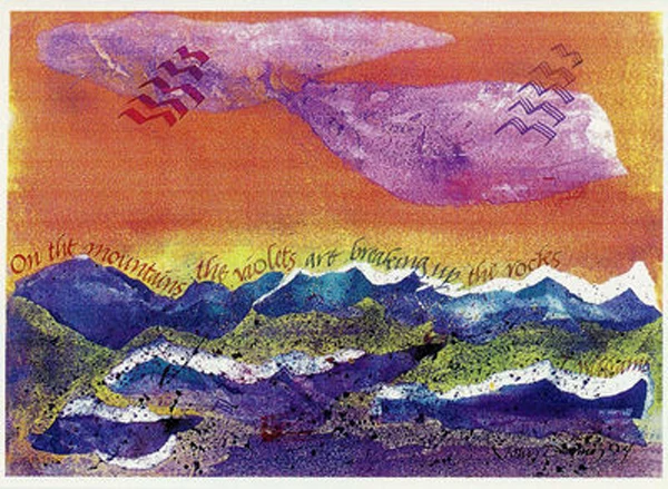 Fr. Domin Card II-4