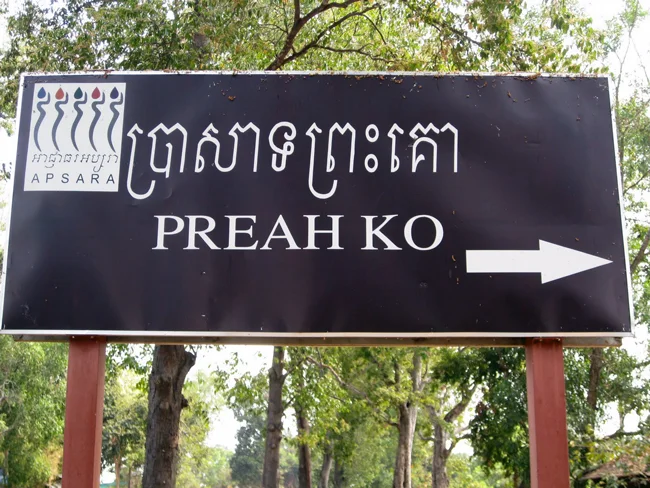 Preah Ko, Cambodia
